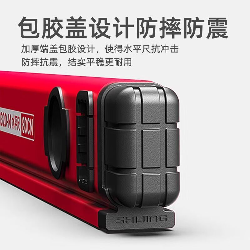 Yusenyi high-precision level with 3 level bubbles strong magnetic aluminum alloy level anti-fall and shockproof measuring ruler 1320M-32 with magnet 3 level bubbles-80cm