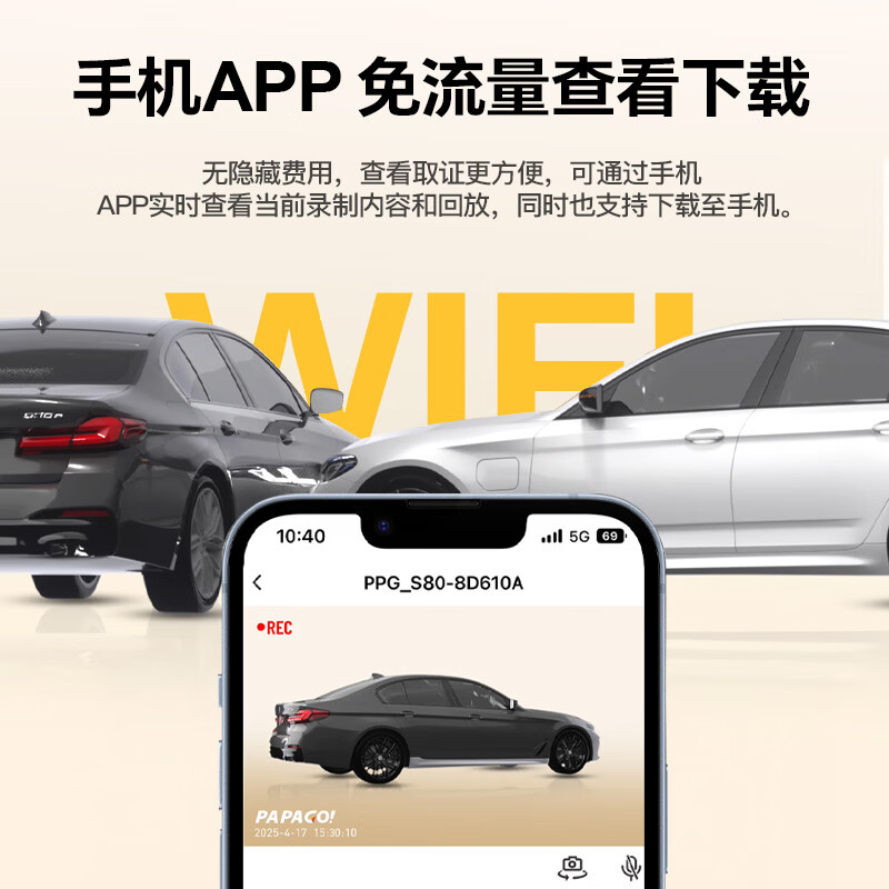 Mengxuan (MENGXUAN) Chery driving recorder without wiring Tiggo 8/7/3x/5x/9 Arrizo 8 Little Ant QQ Ice Cream Domi