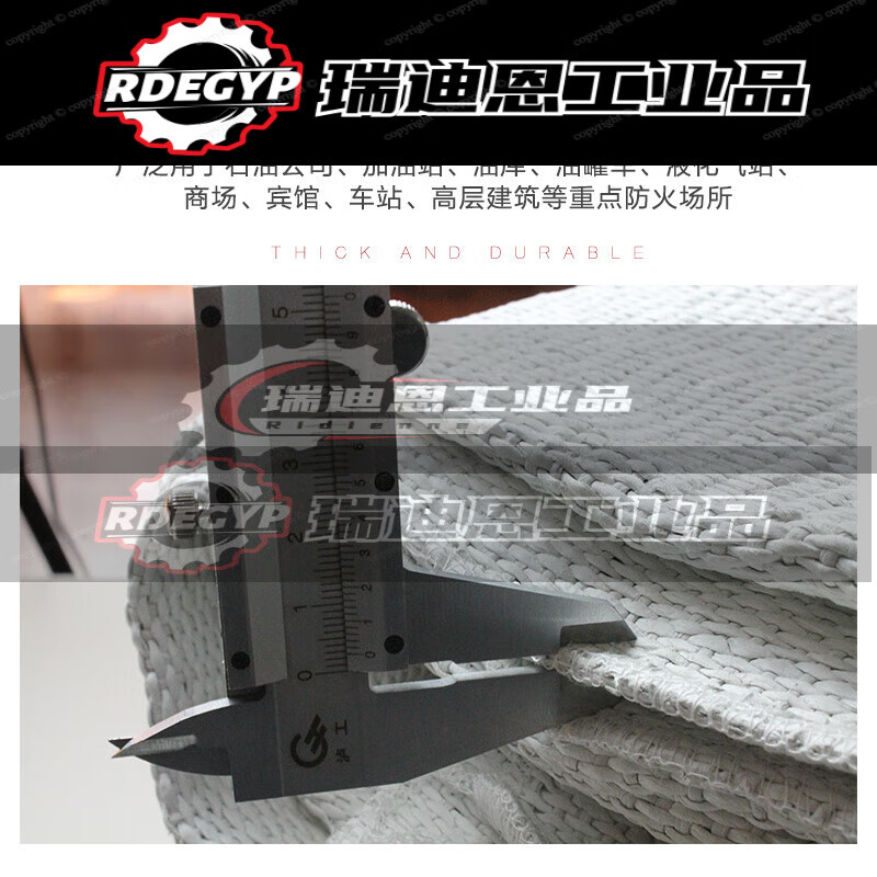 Customized applicable fireproof asbestos blanket gas station heat insulation welding protection heat insulation high temperature fireproof dust-free cloth extinguishing Asbestos blanket single layer 1.0*1.0 (thick version)