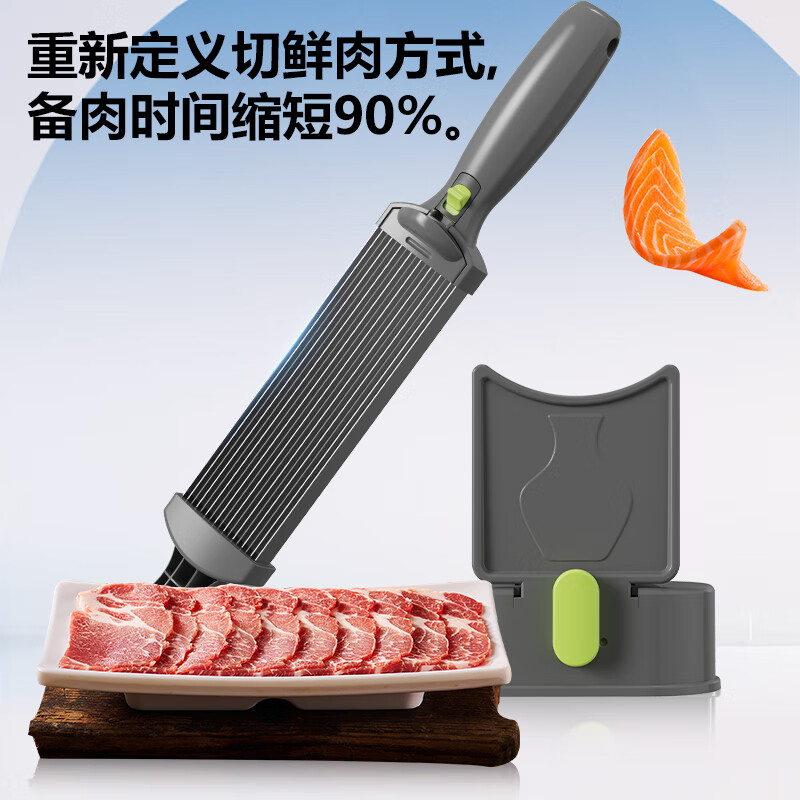 PAKCHOICE meat cutting artifact multi-functional fresh meat cutting shredded meat minced meat diced meat slices home kitchen meat cutting machine