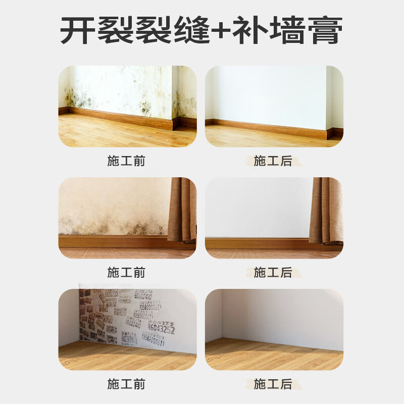 Carbaoli wall repair self-spray paint wall repair paste latex paint wall repair paste white wall decontamination repair artifact white paint 600ml