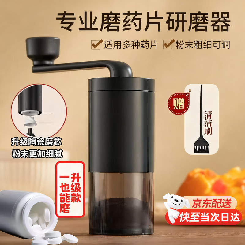 WEIYI tablet grinder, pill grinder, pill grinder, pill grinder, pill crusher, pill grinder, pill grinder, pill grinder, pill grinder, manual pill grinder with cleaning brush, upgraded ceramic grinding core, adjustable powder thickness