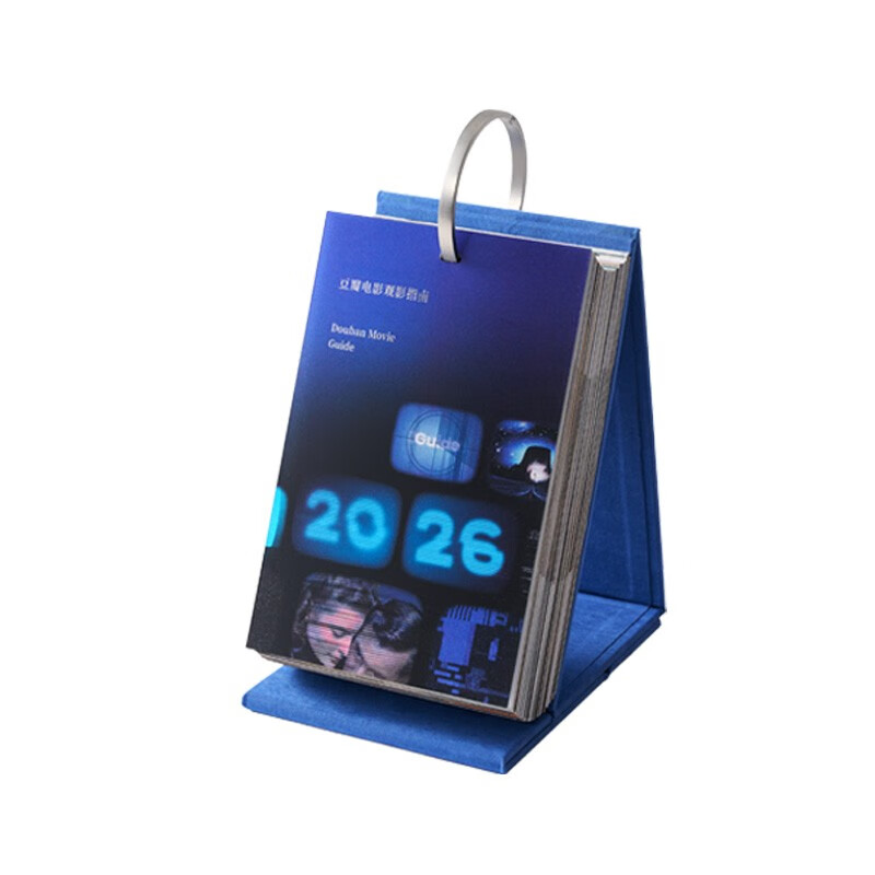 2026 Douban Movie Calendar (Movie Viewing Guide) Classic Edition - Seawater Blue Literary Desk Calendar New Year's Creative 100-Yuan Gift Desktop Ornament