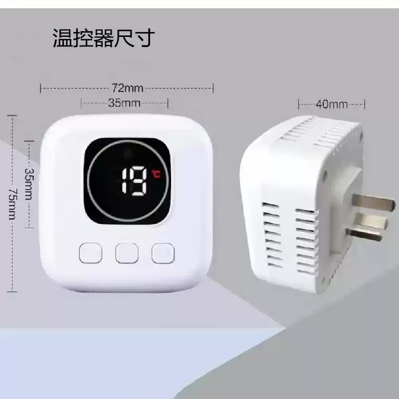 Carbon crystal electric wall heater graphene special plug-in thermostat infrared temperature controller factory direct sale white for use below 1600 watts