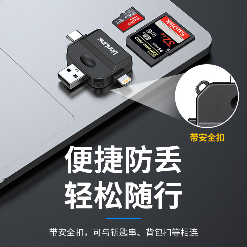 UNNLINK card reader three-in-one SD card/TF card, suitable for Apple mobile phone card reader, supports mobile phone/tablet iPad connected to camera card reader/CCD camera, reads card, shoots and saves, three-in-one card reader SD/TF dual card single reading