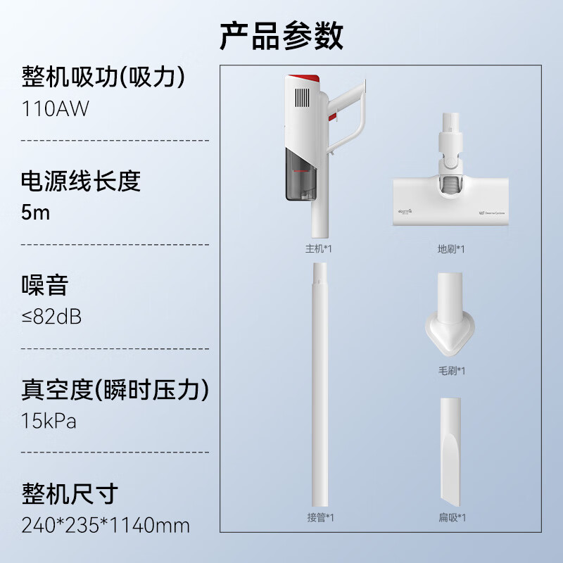 Deerma household upright handheld corded small powerful vacuum cleaner DX300 carpet vacuum cleaner pet large suction vacuum cleaner