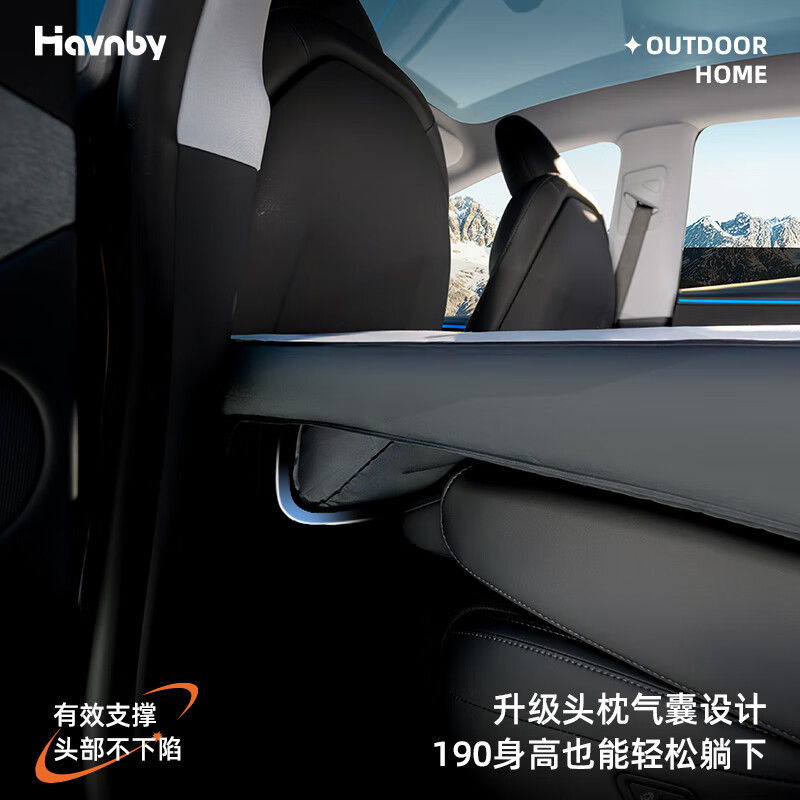 Havnby Anwen White is suitable for Tesla's new Model Y car mattress, car rear seat self-driving camping sponge flat mattress