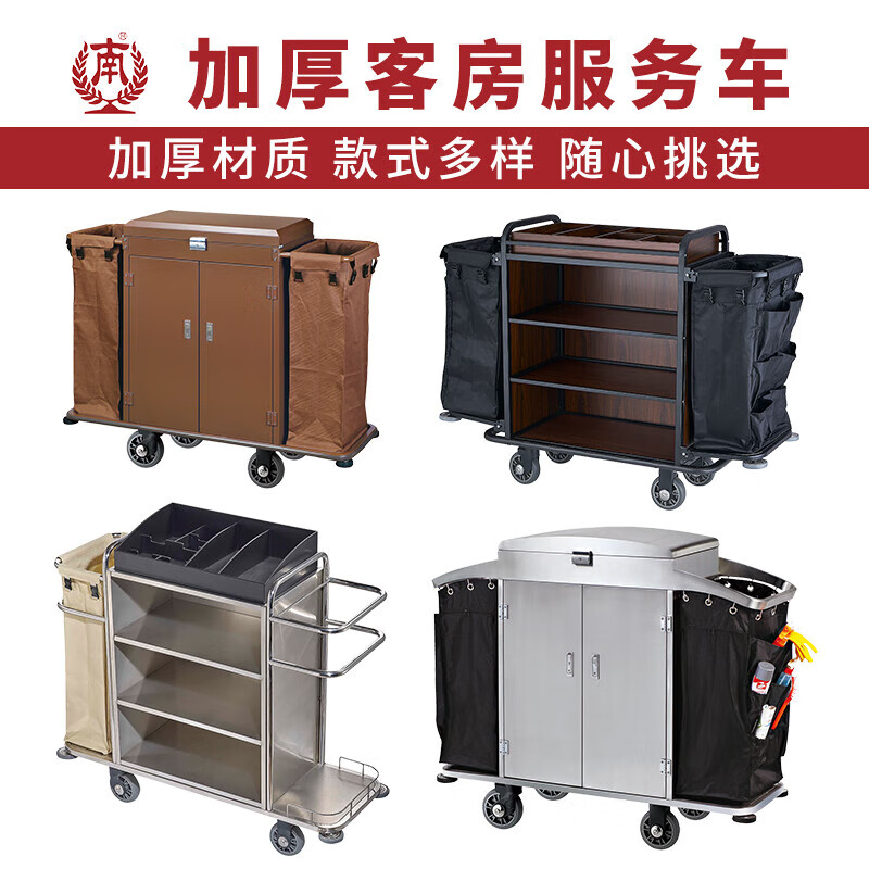 GNF stainless steel linen truck room service truck room entrance cleaning truck with partition bar hand push work truck silent car C-38A iron paint work truck