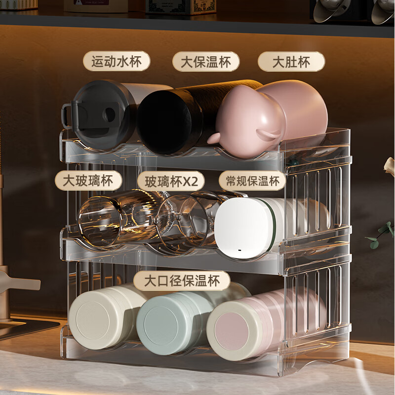 Added cup storage rack desktop water cup teacup thermos cup storage rack large capacity sideboard storage rack