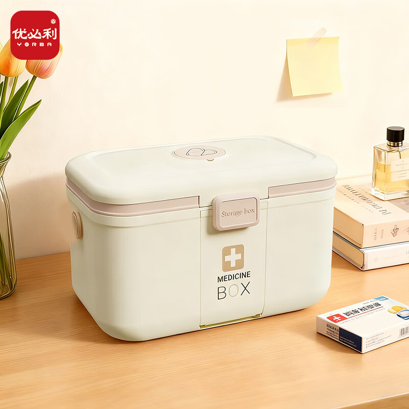Ubili large-capacity double-layer medicine box for home dormitory partition medicine storage small medicine box Nordic white 9613