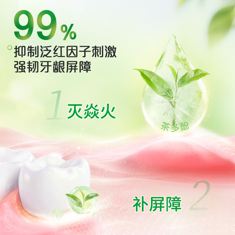 Haolai (DARLIE) (formerly Black) TeaBeijing Longjing Green Tea Toothpaste Fresh Breath Protects Gums and Strengthens Teeth 120g New and Old Random