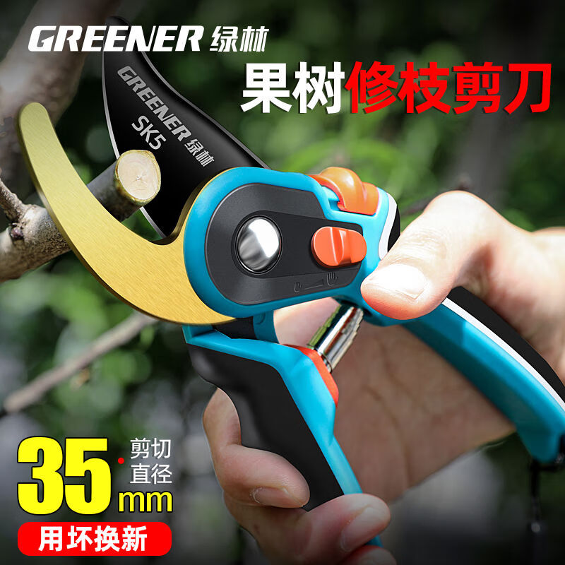 Green forest gardening scissors, fruit tree pruning shears, special scissors for cutting branches, craft pruning branches, flower art scissors, Black Knight heavy-duty pruning shears