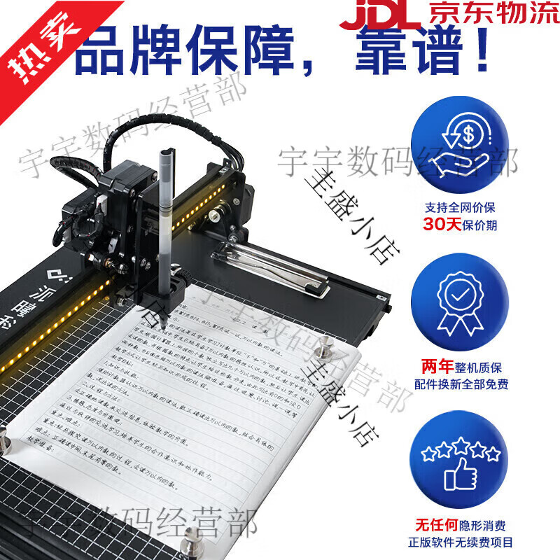 Paixi Technology Kuaibao automatic signature writing robot Autopen fills in forms and takes notes lesson plan Sixth generation new product super high speed P26 model small size