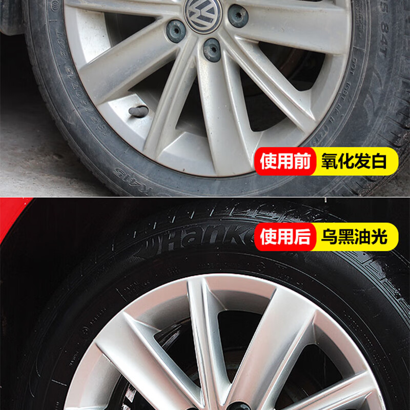 Car Wash Self-Cleaning Agent Powerful Decontamination-Free Car Washing Liquid Tire Rim Hub Steel Rim Cleaning Agent Liquid Car Large Bucket Self-Cleaning Agent (40 catties) + 1 Large Watering Can