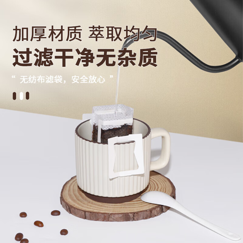 Hand-brewed filter paper with hanging ear, thickened coffee filter paper funnel, disposable coffee filter paper filter bag, hanging ear filter paper (50 pieces for beginners to try)