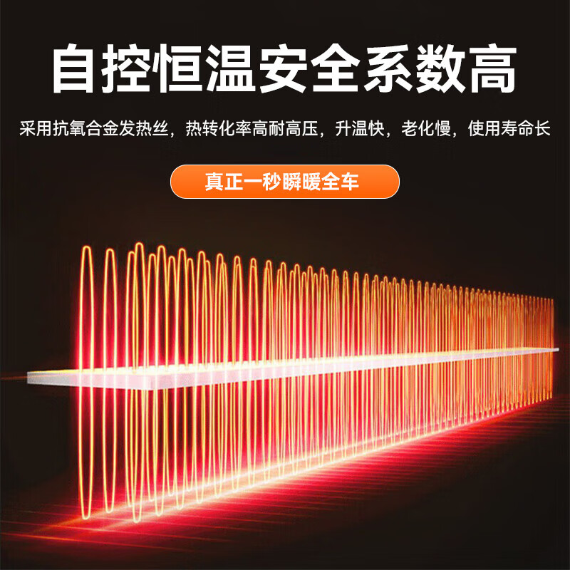 Enbaisheng car heater 12V fast heating car SUV heater in-car heater defrost defogging electric heater high power