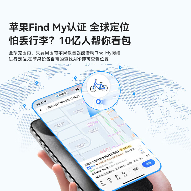 AirTag made in Tokyo, Apple official certified positioning tracker, wireless anti-lost device, global accurate search, suitable for Apple mobile phones, iphones, pets, children, the elderly, anti-lost elf