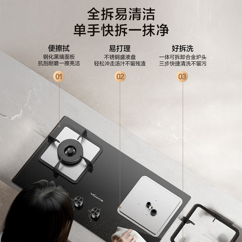 Wanhe gas stove Blue Lotus B9 5.2kW natural gas fierce fire smoke stove linkage trade-in embedded household gas double stove table B9L50