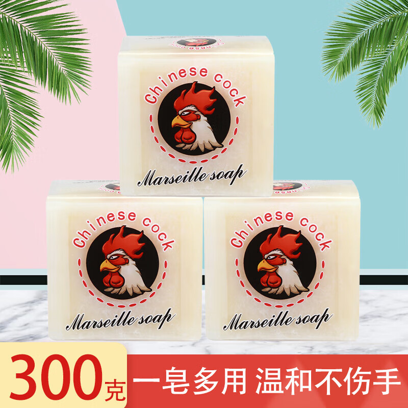 Marseille soap scented rooster head soap 300g soap laundry soap underwear soap destain household household pack big rooster Marseille soap 1 piece * 300g