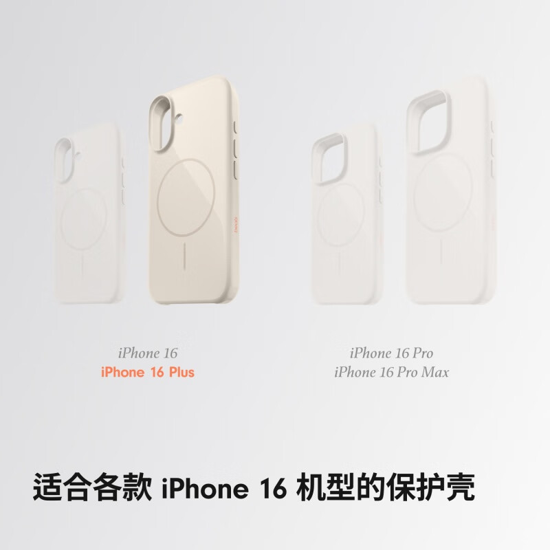 95% new beats MagSafe protective case for iPhone 16 Plus-Fengyan color magnetic phone case Apple original phone case