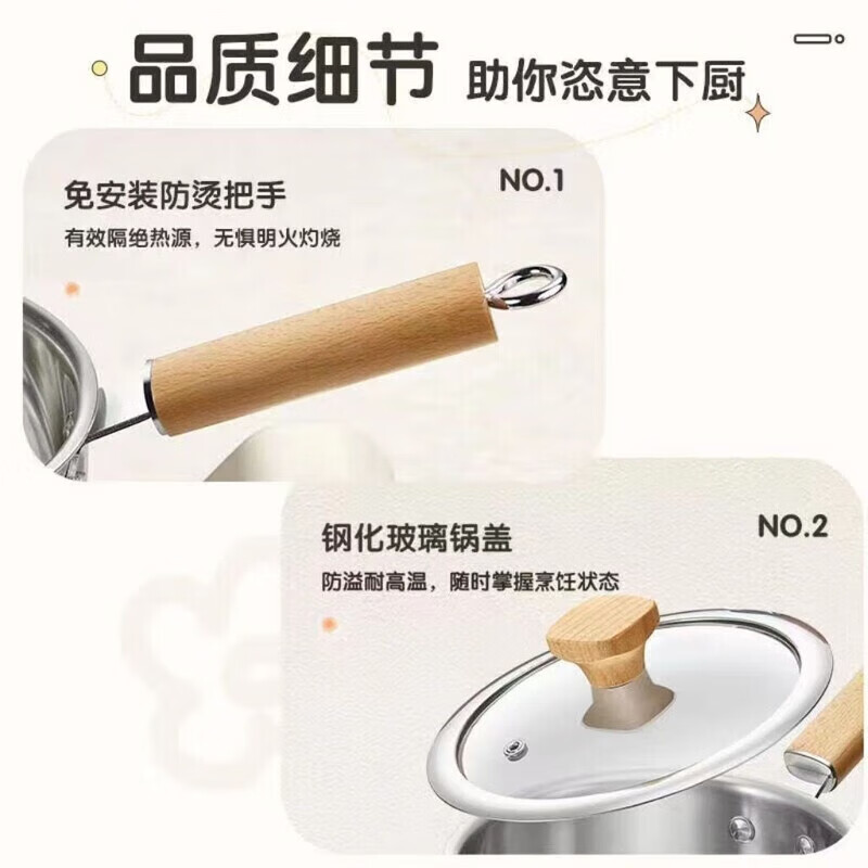 SUPOR 316 stainless steel milk pot, baby food supplement pot, extra thick non-stick pot, instant noodle pot, baby cooking multifunctional all-in-one pot, extra thick - anti-scald 0 coating, high grade milk pot, 18cm 0ml, single layer suitable for cooking