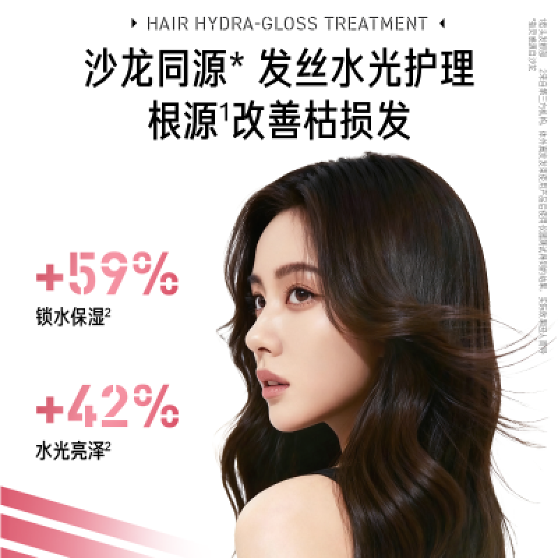 Sassoon Hydrating Luxurious Conditioner 180g Hyaluronic Acid Moisturizing Repair Damage Smooth and Shining Conditioner