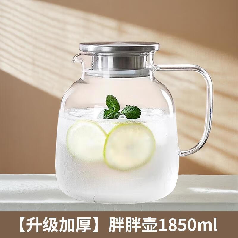 He Jiangong German brand glass cold water kettle, high temperature resistant cold water kettle, summer household large-capacity cold water cup set, anti-explosion, fat pot + stainless steel lid, boiling water directly into 1800ml