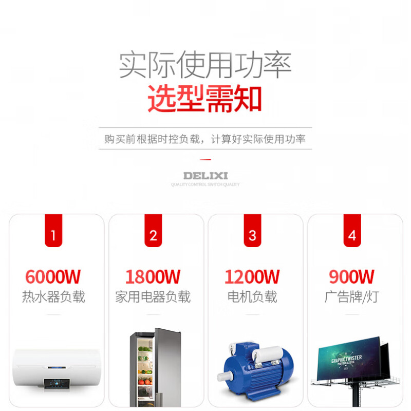 Delixi time control switch timer street light 380V microcomputer time fully automatic control 220V rainproof shell