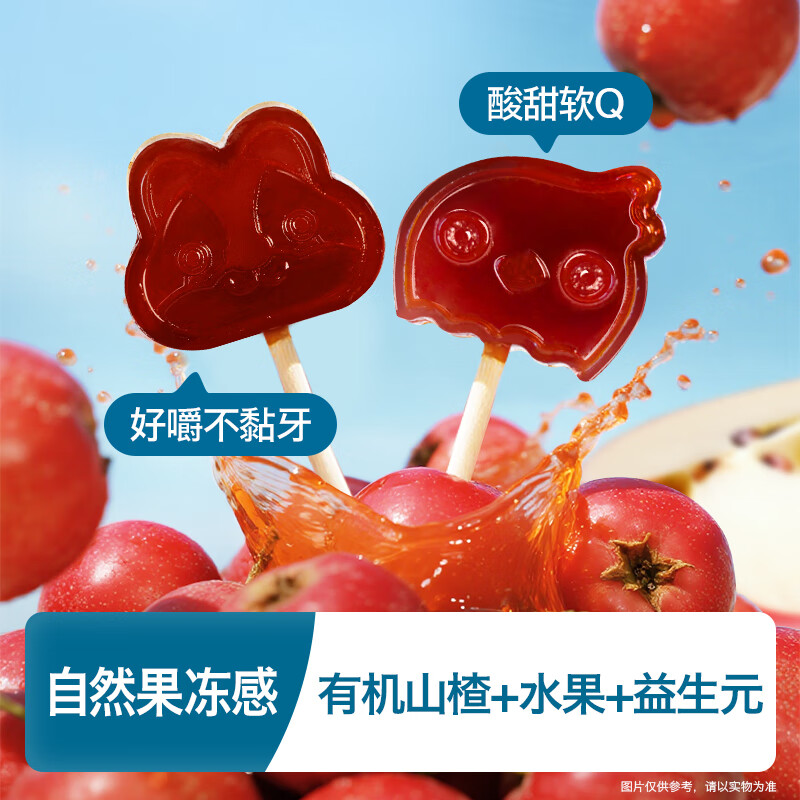 Heyangyang Vitamin C Strawberry Haw Bars 48g Children's and Baby Snacks Rich in Dietary Fiber Fruit Bars