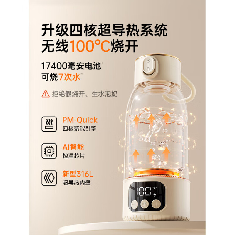 Fat Donglai same style portable hot water kettle boiling cup travel kettle 100 degree small thermal insulation constant temperature 1ml 14000mAh wireless boiler 1003500ml