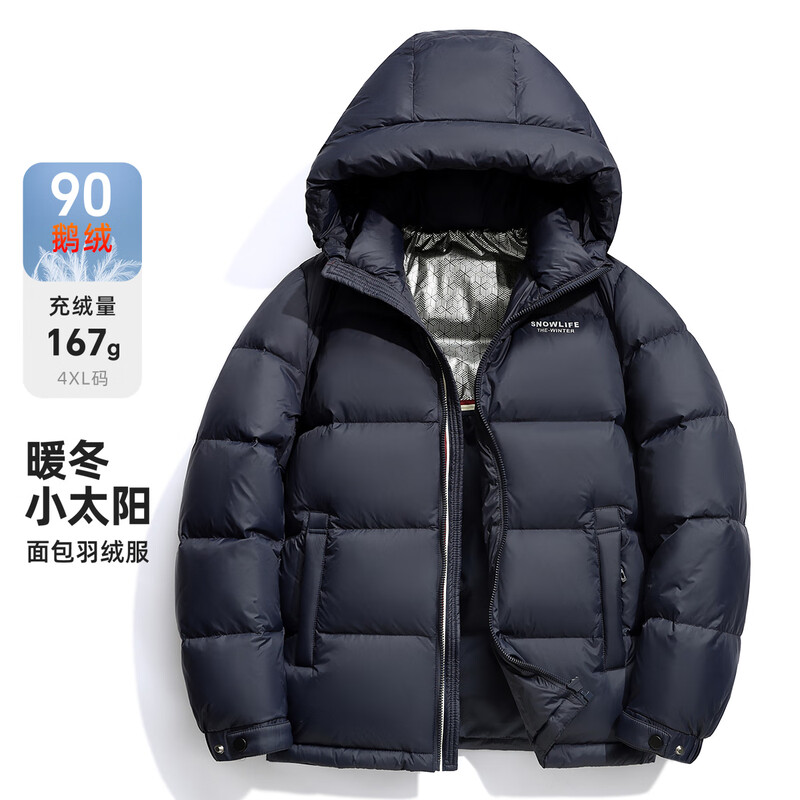Flying in the snow high-loft goose down down jacket men's short hooded new fashion trend 90 velvet thickened warm simple jacket