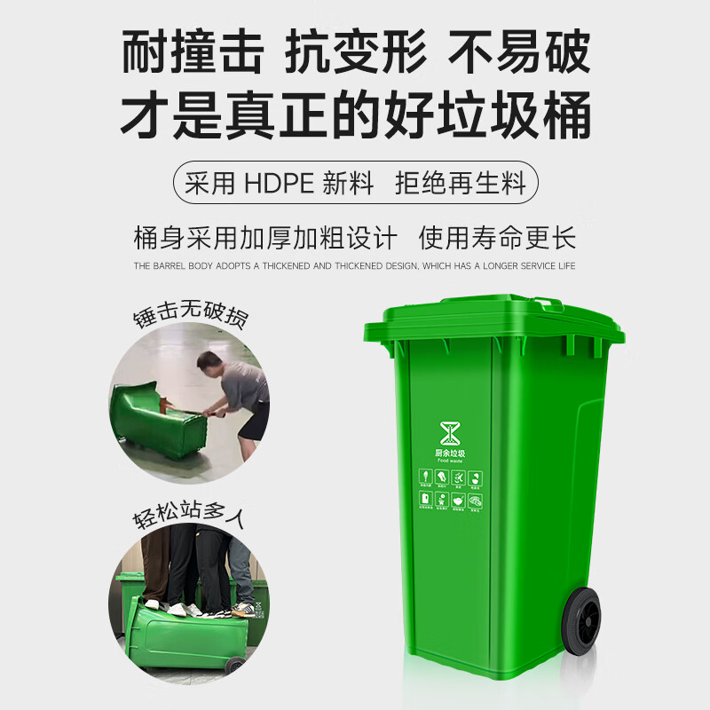 Keshuang 240L classified trash can large sanitation trailer large capacity outdoor commercial thickened residential property catering kitchen 240L 14.2 catties upgraded thickened durable wheel-brown wet garbage