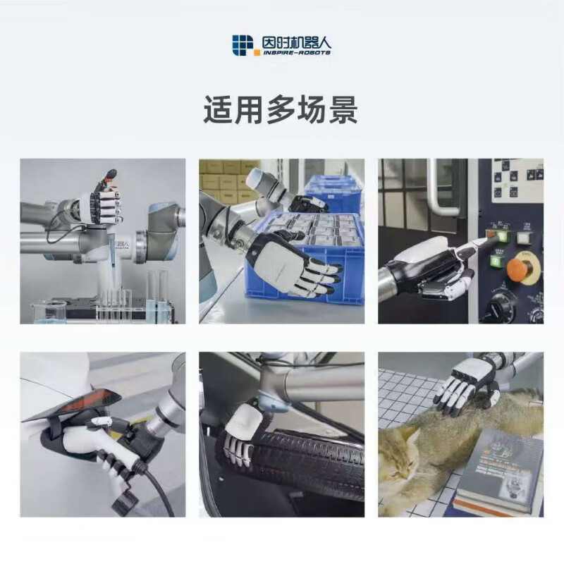 Yinshi Robot Intelligent Bionic Hand Mechanical Arm Five-finger Dexterous Hand Robot Intelligent and Efficient Grasping of Books and Doing Housework Joints Open Source Motor Palm Model Humanoid Rehabilitation Gripper Humanoid Five-finger Dexterous Hand E2 Left Hand