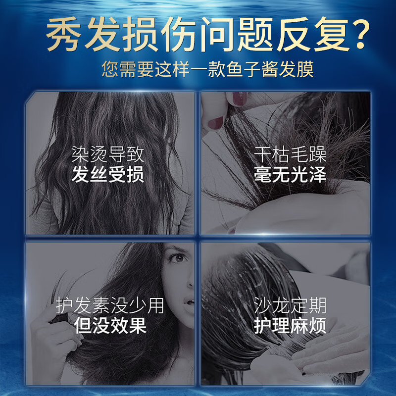 Han Lun Meiyu Caviar Hair Mask No-Evaporation Conditioner Women's Conditioner Moisturizing Repair Perm and Dyed Dry and Frizzy Hair Baking Cream Caviar Multi-effect Luxurious Hair Conditioner 500mlx1