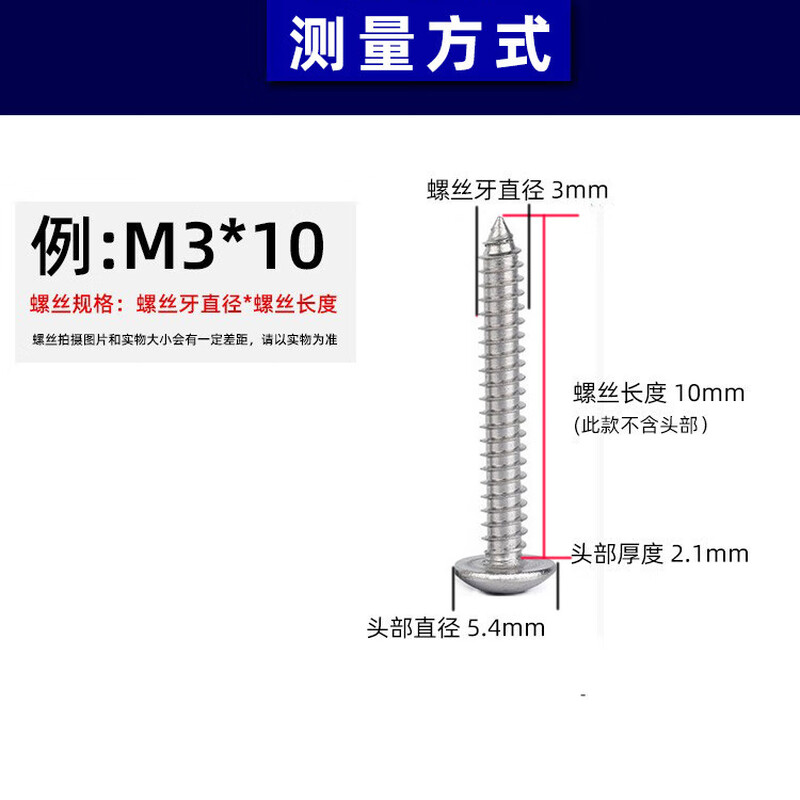 TMJD MISS304 stainless steel screws m4*16 self-tapping screws cross round head TA screws flat head CA self-tapping screws 304 round head TA screws m4*16