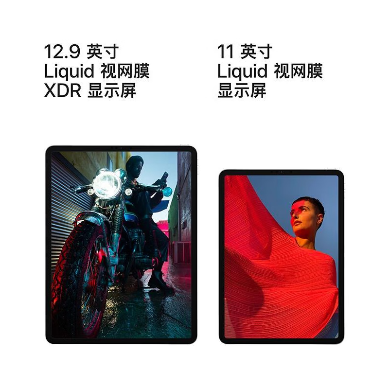 Apple iPadPro 20/21/22/24/25 high-end second-hand tablet computers 24 models 11-inch pro 256G WIFI version (color remarks) 99% new