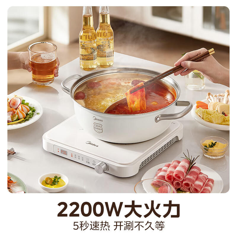 Midea household induction cooker electric ceramic stove battery stove 2200W high power fierce new induction cooker integrated microcrystalline panel stir-fry cooking timer fire boiler MC-HGE22BF09