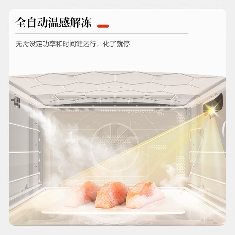 Panasonic's same model as Zhang Wanyi's Wanshi stove Zhiyan, grilling, frying and stewing at the bottom, 31L dual-purpose micro-steaming, roasting, frying and stewing all-in-one machine NN-CS85RW