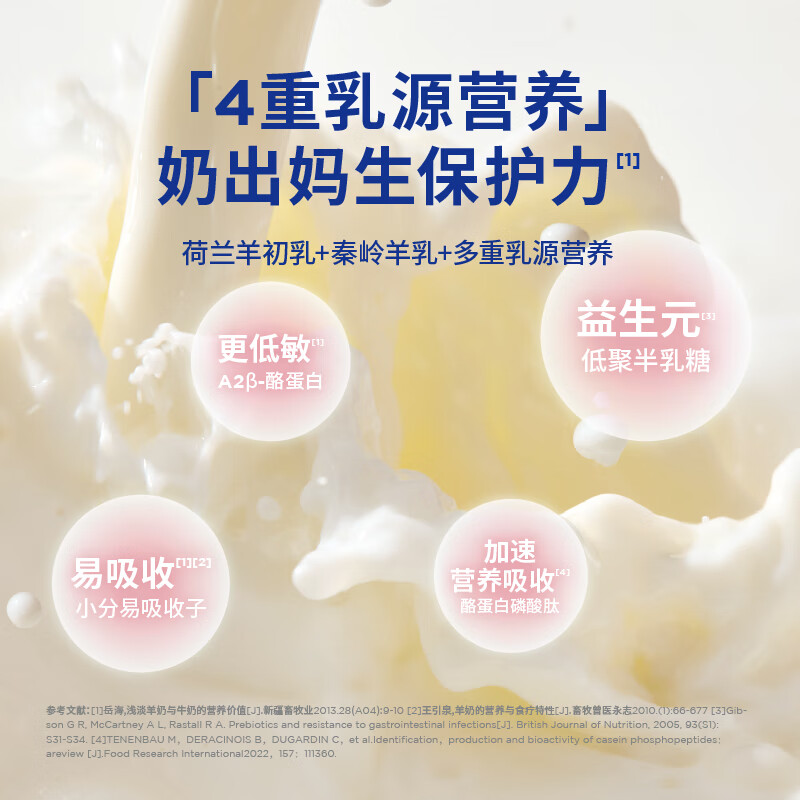 Lan's Cat Staple Food Can Super Milk Shield Kitten Milk Cake Goat Milk Weaning Period Nutritional Mixed Flavor 40g*12 cans