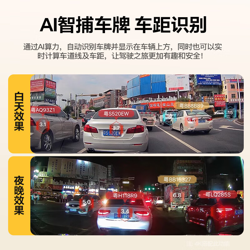 Mengxuan (MENGXUAN) Chery driving recorder without wiring Tiggo 8/7/3x/5x/9 Arrizo 8 Little Ant QQ Ice Cream Domi