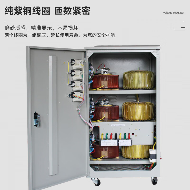 Delixi three-phase 380V high power SBW/SJW voltage stabilizer 15K30kw60kw80kw100kw150kw high power SBW-400KW