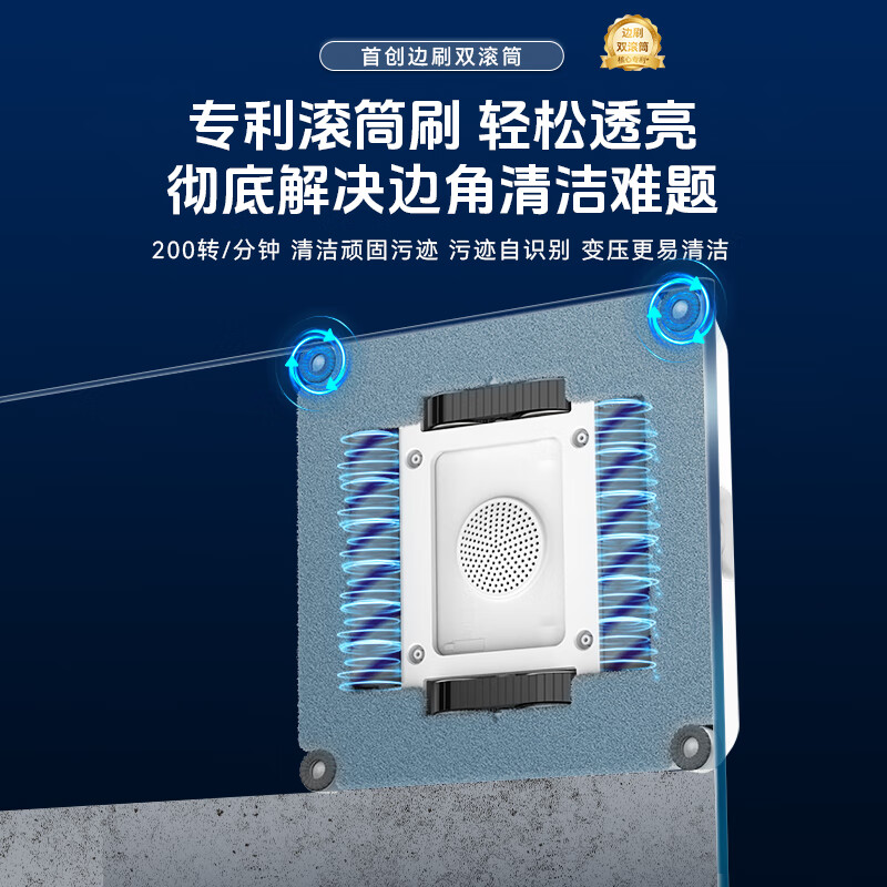 Zhipai industry's first four-sided brush and double roller window cleaning robot Z10 fully automatic high-rise household cleaning glass cleaning robot window cleaning artifact Z9 Pro four-sided brush and double roller flagship model