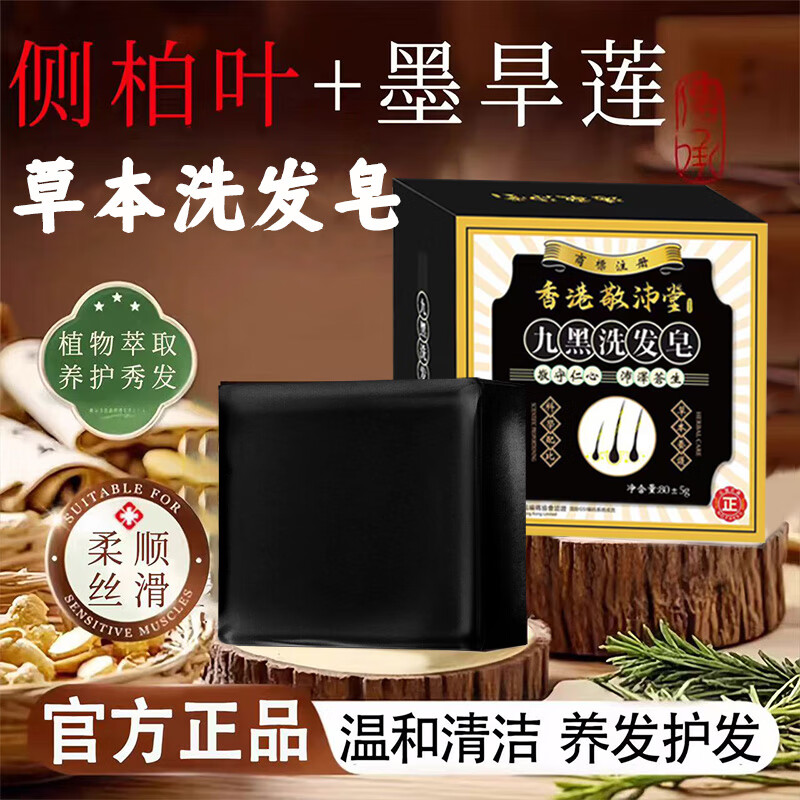 Hong Kong Jing Pei Tang