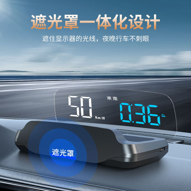 Weiying Intelligent Advanced GPS Version 5 Seconds Star Search High Accuracy No Delay New HUD Head-Up Display Car General C7 High Precision Version Car General
