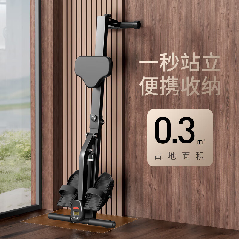 ANTEPOP rowing machine home fitness equipment exercise weight loss aerobic artifact core belly reduction exercise indoor 12-level resistance/digital display/foldable storage/black