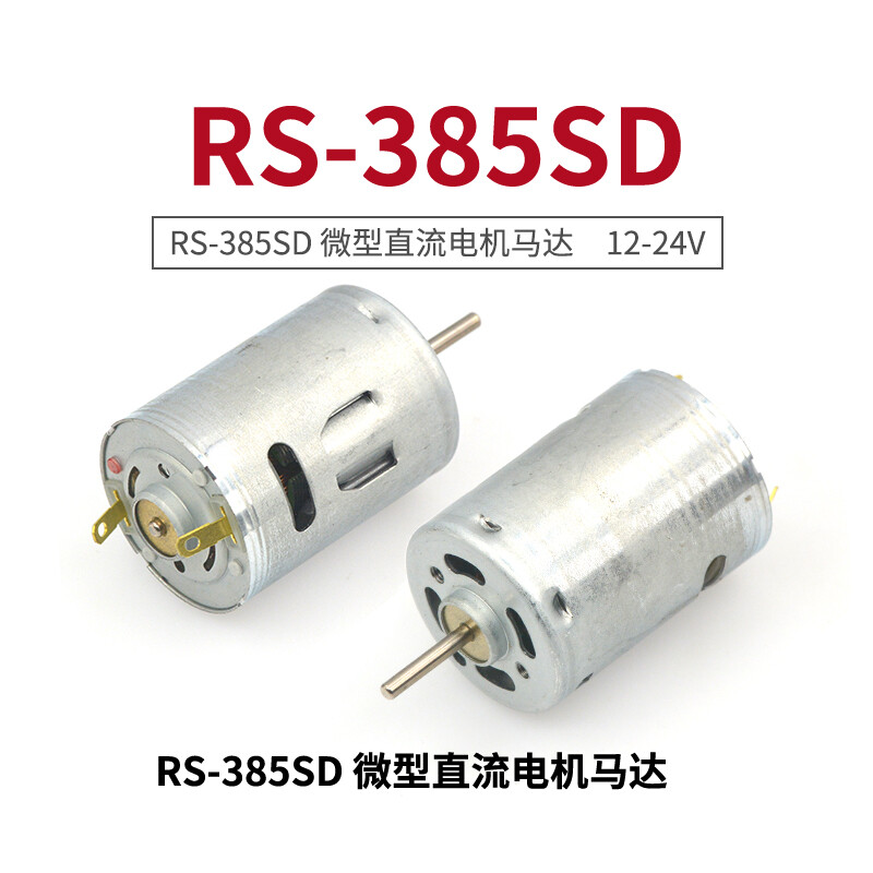 TaoTimeClub RS-385SD Micro DC Motor 12-24V