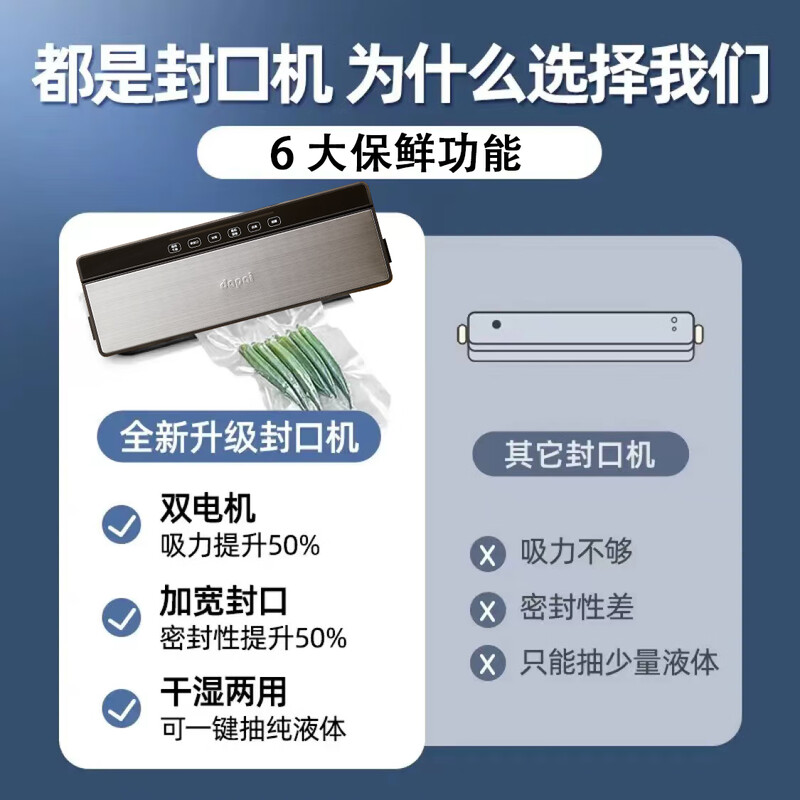 Dapai vacuum preservation machine household sealing machine commercial vacuum machine food preservation vacuum packaging sealing machine 2803 single pump standard model + free vacuum bag 20*30cm*50+17*25cm*50