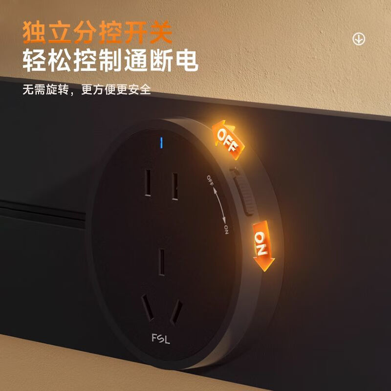 FSL track socket for kitchen sideboard, special movable slide rail for dining table, ultra-thin acrylic C2, Zhiyun White, medium length 50CM 3-position track socket/SF Home