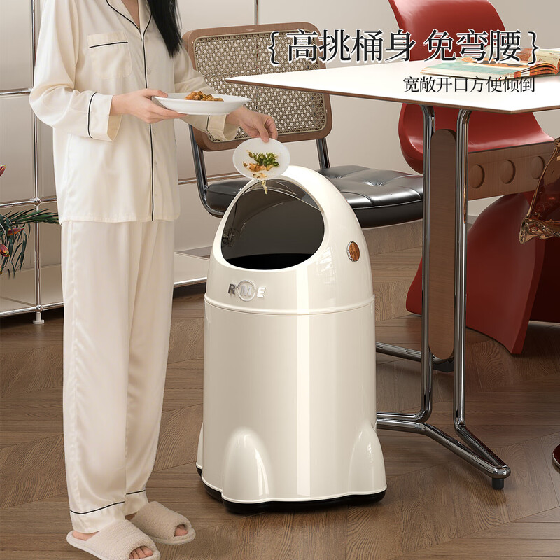 Living room trash can 2025 new model household bend-free high-looking simple bedroom kitchen trash can toilet paper basket Bordeaux red with wheels