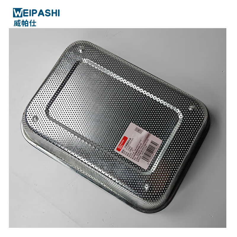 Weipashi stainless steel drain basket 37.5*27.5*6.5cm